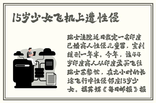 久久精品**网站